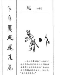 模的组词拼音(模组词拼音偏旁)