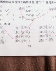 丙的组词(矢的组词)