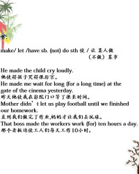 羊组词组(羊组词组词)