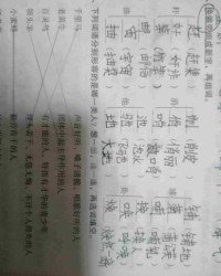 予字组词(予字组词的含义)