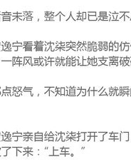 小度洗澡的澡怎么组词
