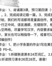 八八爸怎么组词