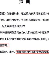 官怎么组词语