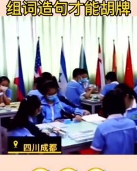 麻将可以怎么组词