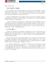 刘字组词(刘字组词大全200个)