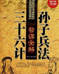 智谋的智可以怎么组词