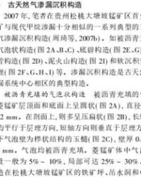 断断段断段怎么组词