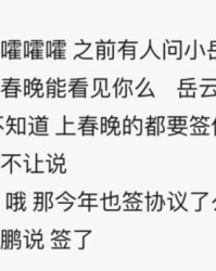 嘻嘻大笑的希怎么组词