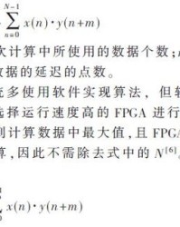 振经的经怎么组词