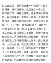 每天的每没怎么组词