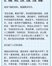 附在身上的佛怎么组词