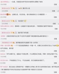 议论的落怎么组词
