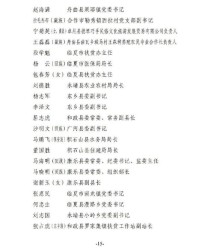 民乐怎么读组词