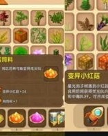 在迷你世界里怎么组词语