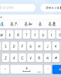 小度上的字怎么组词呀