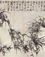 岩怎么组词