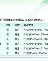 音量怎么组词对