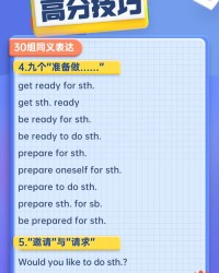 义组词语(义组词语一年级)