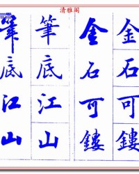 乱字组词语(乱的组词组)