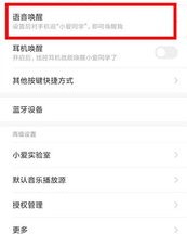 小爱怎么组词语