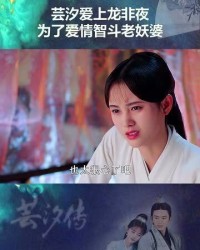 老妖婆的妖怎么组词
