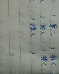 小麦不怎么组词