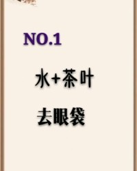 洗脸的洗怎么组词