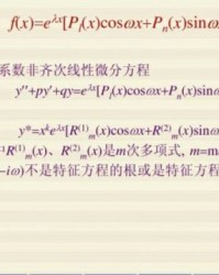 x预案旋的旋怎么组词