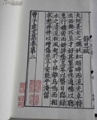 南宋的宋字怎么组词