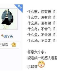 壶怎么组词