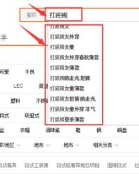 搜索该怎么组词