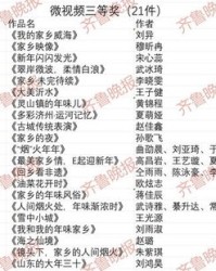 家乡的乡怎么组词