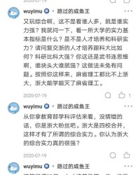 间党怎么组词