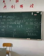 教室的室怎么组词呀