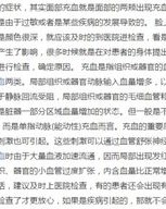 身上的脸怎么组词啊