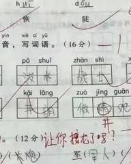 服组词接龙(组词接龙大全500个)