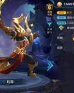 后羿怎么组词