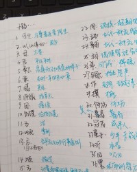 闻味道的文可以怎么组词
