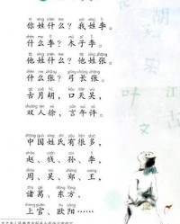 歌舞字怎么组词