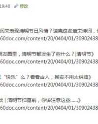 吭念hang是怎么组词