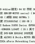 内存怎么组词