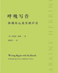 身体的身声怎么组词
