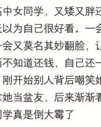 蹬鼻子上脸的登怎么组词