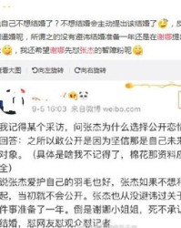 毒唯怎么组词