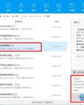 怎么组词聊