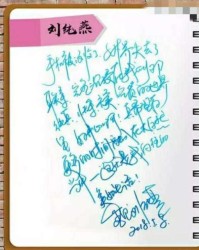 毛毛屋的毛怎么组词