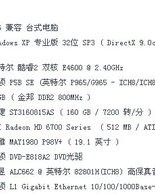 指欧洲该怎么组词