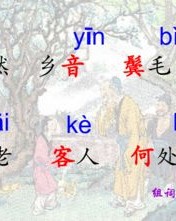 偶然的怎么组词