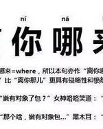 怎么用蚌埠两字组词造句