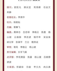 荀可以怎么组词